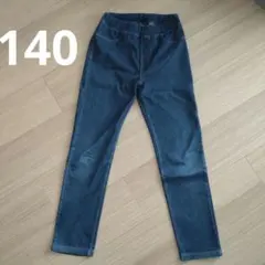 無印良品　ストレッチパンツ　デニム　140　美品
