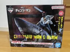 ラストワン賞 hqdefault.jpg