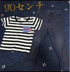 Tシャツ　ズボン　セットアップ　90センチ