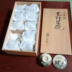小鳥 箸置き 6客 共箱付き 青磁 陶器 - メルカリ
