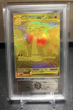 ひかるカブトプス 旧裏 neo4 ポケモンカード 闇、そして光へ ローダ