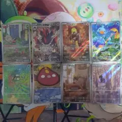 ポケモンカード ブラックボルト ARまとめ売り8枚