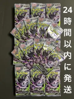 未サーチ品 MEGAドリーム20パック アビスアイ5パック - メルカリ