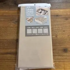 PataPata 仕切りが動く収納ボックス クローゼット用Lサイズ