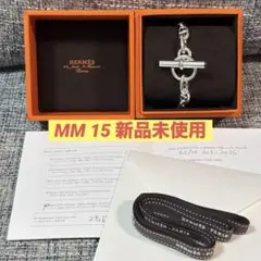 エルメス ブレスレット