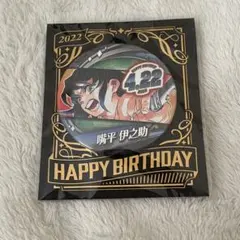 2025年最新】嘴平伊之助バースデー缶バッジの人気アイテム - メルカリ
