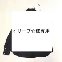 2025年最新】MORABITO シャツ・ブラウスの人気アイテム - メルカリ