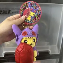 メガヤミラミポンチョを着たピカチュウ ぬいぐるみマスコット ポケモン