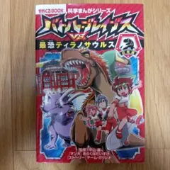 Item thumbnail for item 01820157-8e14-4377-9a3d-2ba5f6b27b32