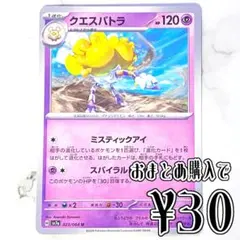 d*y様 (限定出品) 楽園ドラゴーナ 未開封 1BOX シュリンク付 ケース付 スカーレット&バイオレット 強化拡張パック「楽園ドラゴーナ」未