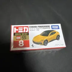 トミカ　NO.8 フェラーリ　プロサングエ　（初回特別仕様）
