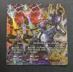 ヴァンガード ドラゴンナイト ネハーレン 15th SP ② - メルカリ