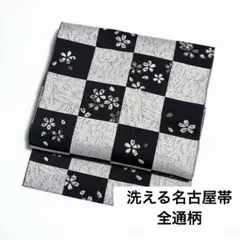 Item thumbnail for item 153dff20-ff84-4707-b64b-33abba561d41