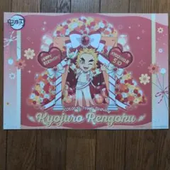 2026年最新】ランチョンマット 煉獄杏寿郎の人気アイテム - メルカリ