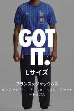 Nike Jacquemus X2 WorldCup France サイズXL Nike Jacquemus X2 WorldCup France サイズXL - メルカリ