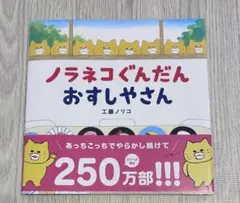 ずーっとキャ様 リクエスト 3点 まとめ商品
