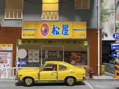 トミカ マツダ サバンナGT フランスベッド キャンピングカー 2台セット 2025年最新】トミカ サバンナgtの人気アイテム - メルカリ