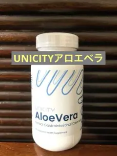 AIUNICITYユニシティ【アロエベラ、リファイバーセット】 AI様専用UNICITYユニシティ【アロエベラ、リファイバーセット】