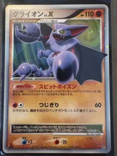 2026年最新】ポケモンカードゲーム DP 対戦スターターパック