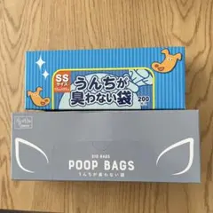 うんちが臭わない袋 SSサイズ 200枚入り Sサイズ210枚入りセットで出品のサムネイル
