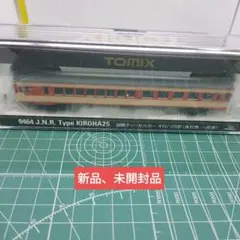 TOMIX 9464 国鉄ディーゼルカー キロハ25形急行色一段窓 Nゲージ