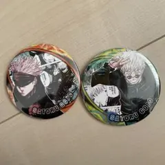 呪術廻戦　コレクション缶バッジ