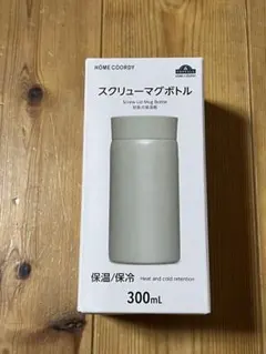 スクリューマグボトル【保温/冷温】のサムネイル