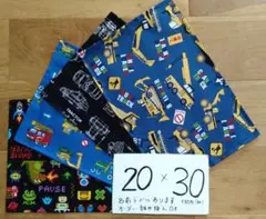 車　ゲーム　20×30㎝　裏地なし　ランチョンマット　4枚　ハンドメイド