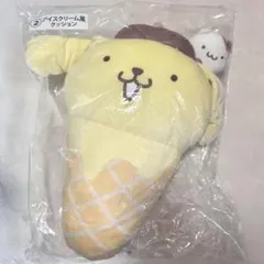 ポムポムプリン アイスクリーム風クッション