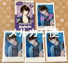 スタマイ 9周年 フォト風カード レア＆ノーマルセット バースデーカード 誠