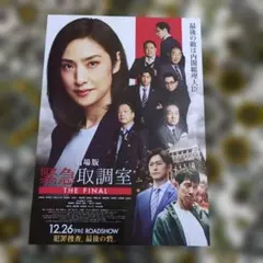 Item thumbnail for item b948260a-bbf2-4a2e-b362-3273f6895801