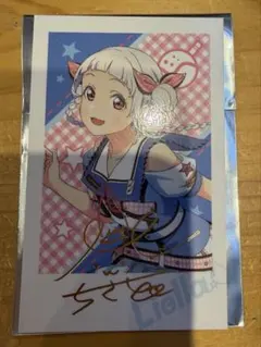 嵐千砂都　フォト風トレーディングカード箔押しサイン