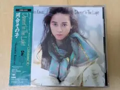 2026年最新】河合その子の人気アイテム - メルカリ