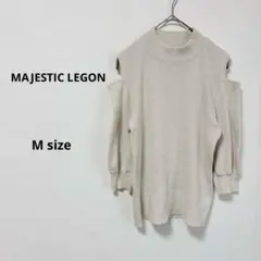 MAJESTIC LEGON オープルショルダーラメニット　M アイボリー