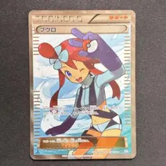 2026年最新】フウロ srの人気アイテム - メルカリ