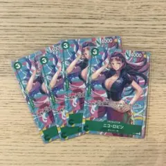 ワンピースカードゲーム　ニコ・ロビン　交流会　　プロモ　4枚セット　P-111