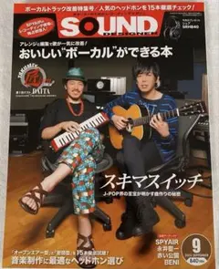 村井良大 Style Book 2015(サイン入り)＆DVDセット売り - メルカリ
