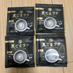黒ゴマラテ　15g×4袋のサムネイル