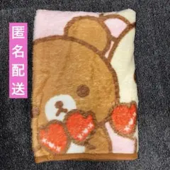 【今では入手困難】リラックマ　ブランケット・膝掛けのサムネイル