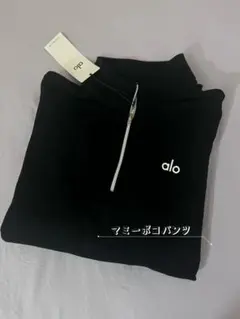 ALO YOGA Accolade 1/4ジップ プルオーバー ブラック