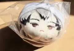 ハイキュー!!　もちもちマスコットVol.8北信介