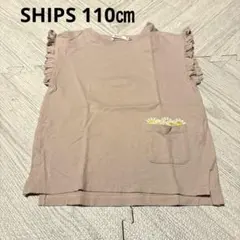 SHIPS フリル袖 Tシャツ 110cm