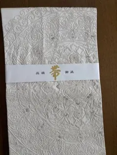 袋帯 正絹 振袖 薔薇 新品未使用品 F1673 - メルカリ