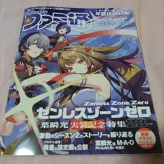 Item thumbnail for item 1aeb55a8-6013-47fd-ba2e-87272067b164