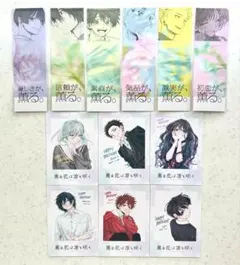 【★購入特典イラストカードセット★】　薫る花は凛と咲く　15点 ☆購入特典イラストカードセット☆】 薫る花は凛と咲く 15点