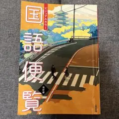 Item thumbnail for item 71b3b79f-a53e-46bf-a61e-d4a684d58d6e