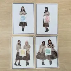 櫻坂46 桜月 生写真 HMV Loppi 初回盤 限定特典 A〜D