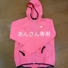 あんさん専用　ニューバランス　ランニングウエア　 パーカー　レディースМ