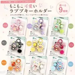 人気キャラクター可愛いご褒美キーホルダー5点セットランダム発送のサムネイル