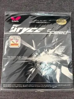 Item thumbnail for item 5892f1aa-538b-406a-ac18-bd04cc607cf9